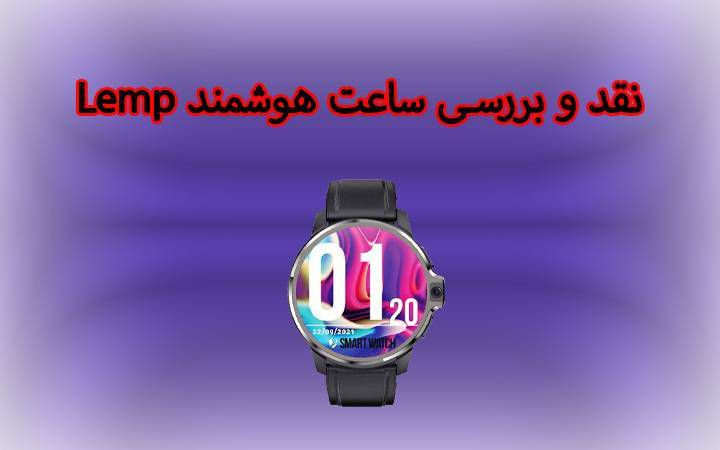 ساعت هوشمند DM30
