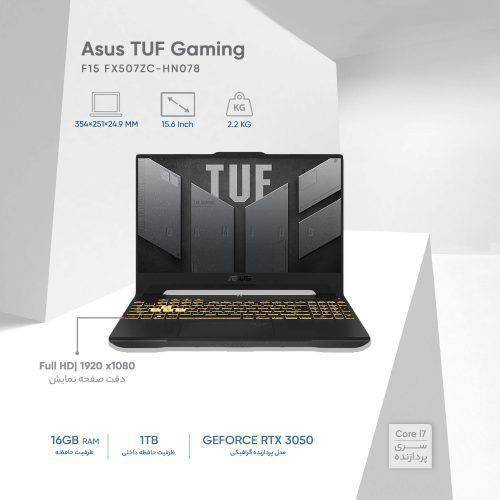 عملکرد گرافیکی لپ تاپ ایسوس TUF Gaming F15