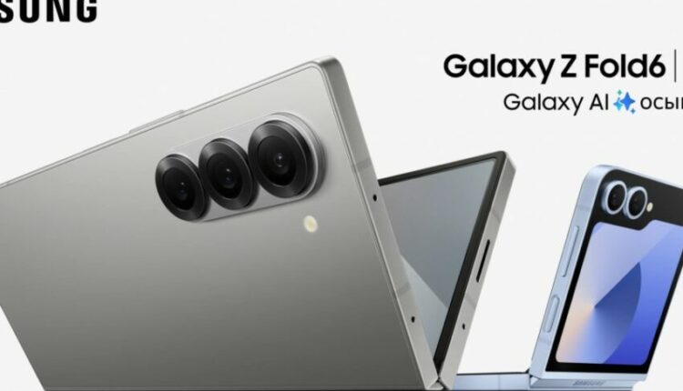 گوشی موبایل سامسونگ Samsung Galaxy Z Fold 6